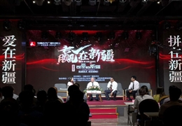 《贏(yíng)在新疆》--走進(jìn)新疆隆成集團董事長(cháng)劉輝專(zhuān)訪(fǎng)節目圓滿(mǎn)落幕