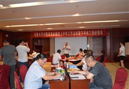 2017年計劃會(huì )掠影-1