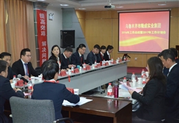 2016年計劃會(huì )掠影-2