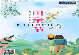 母親節 | 趁時(shí)光正好，陪她到老