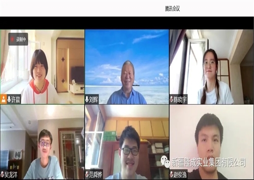 隆成集團來(lái)自“北理”的采訪(fǎng)