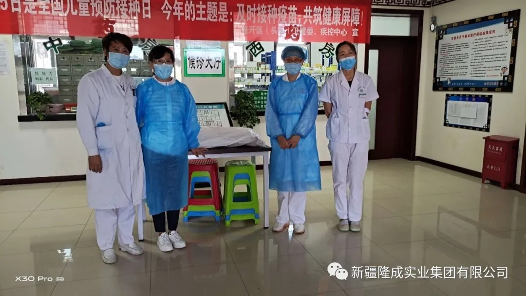 防疫、安全一起抓；保供、維穩兩不誤！