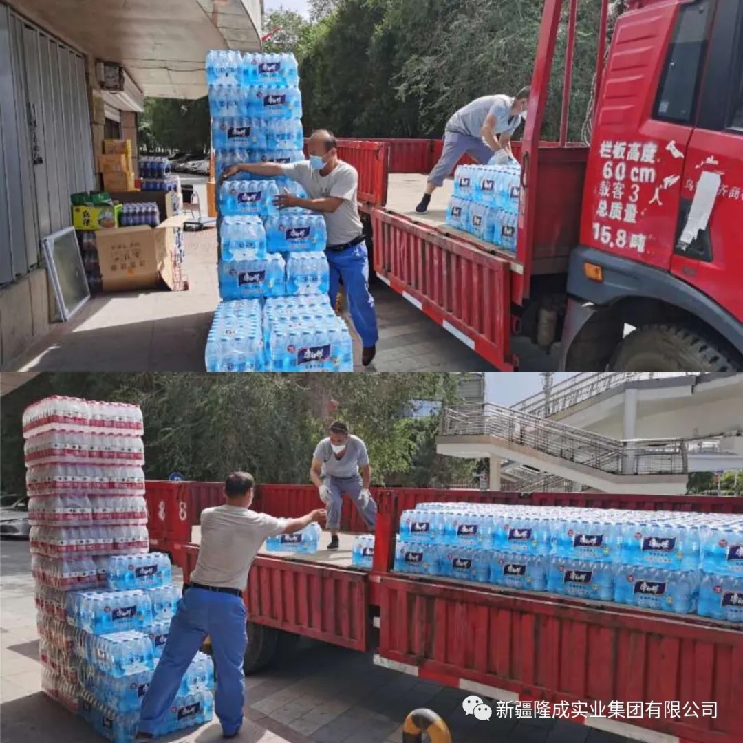 一方有難，八方支援。